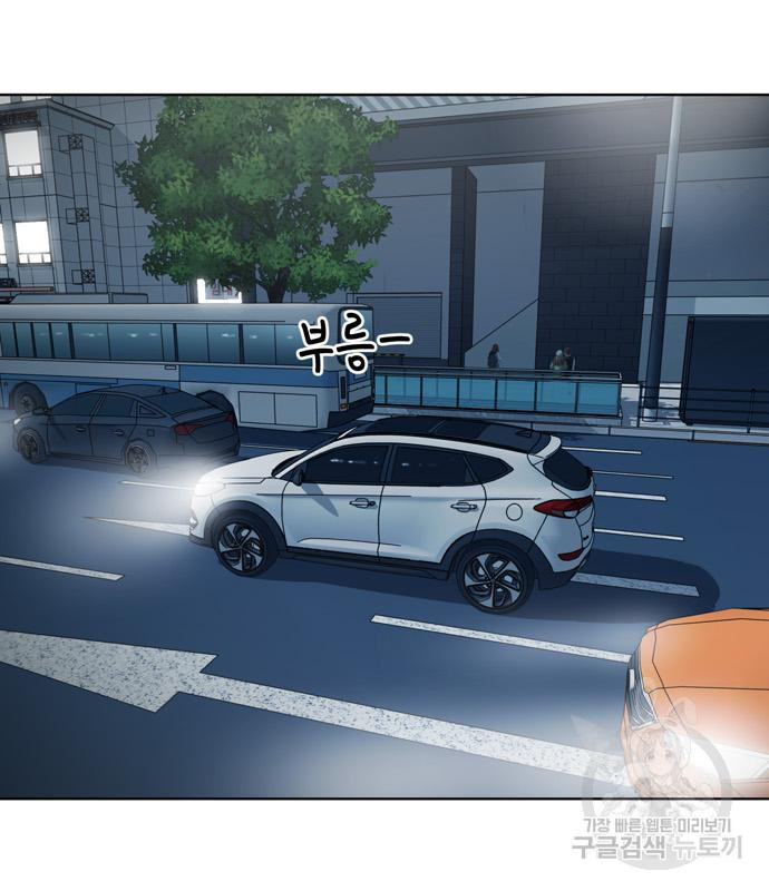 노답소녀 82화 132