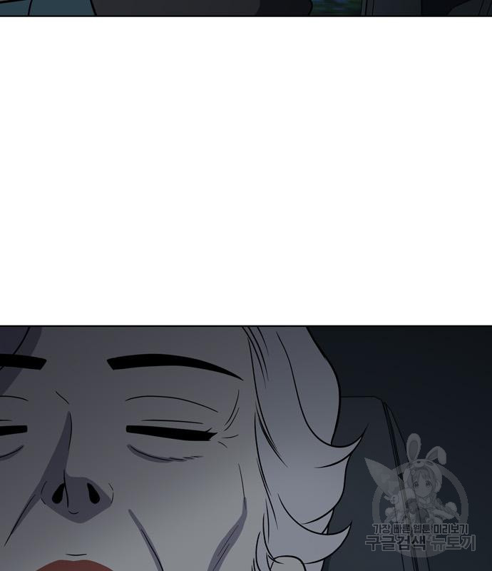 노답소녀 82화 145