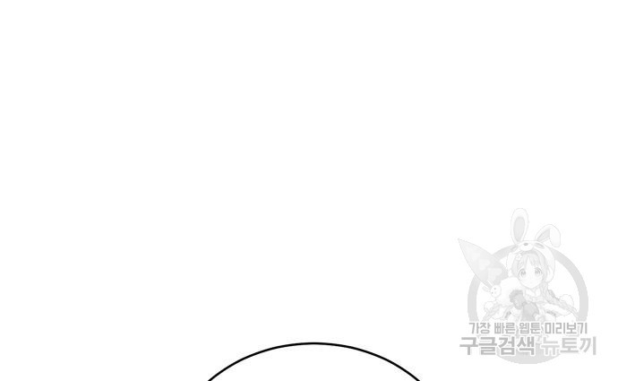 노답소녀 82화 148