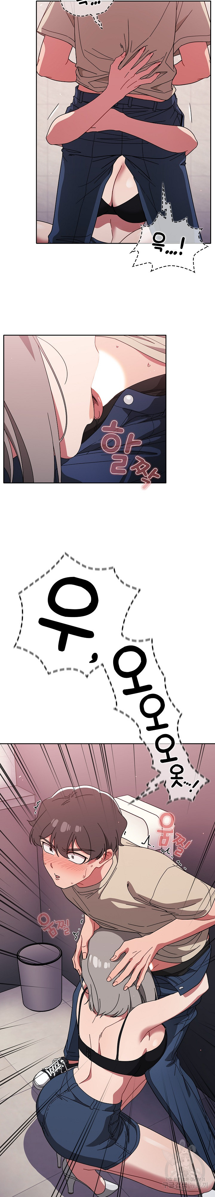 스위치온 29화 3