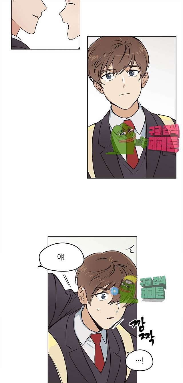 드림사인 4화 2