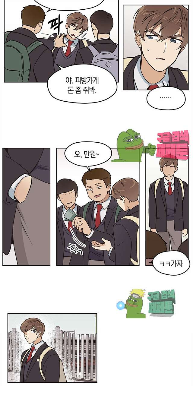 드림사인 4화 4