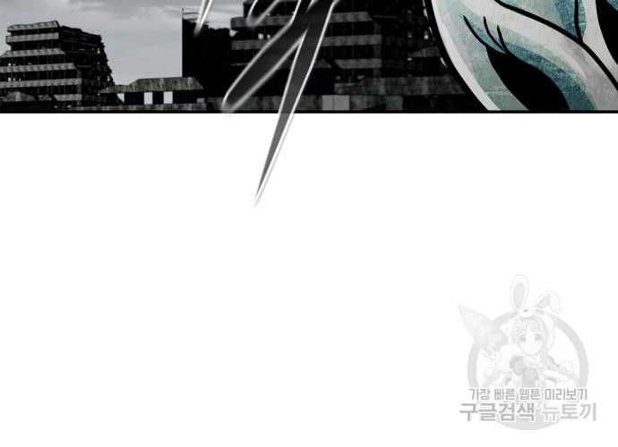만능잡캐 59화 35
