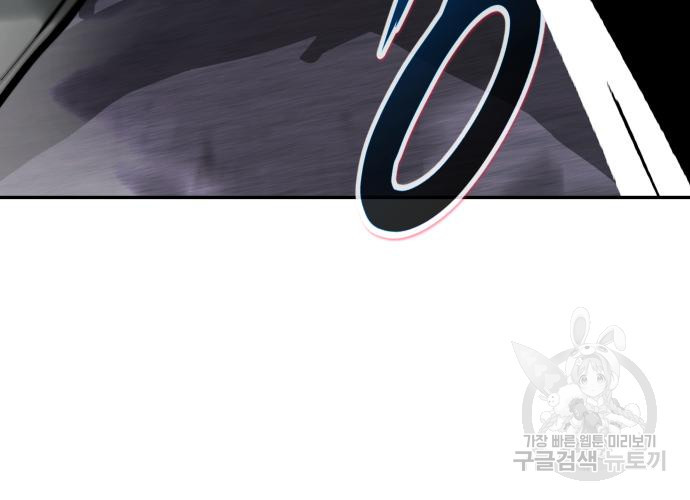 만능잡캐 59화 69