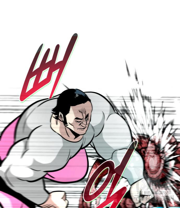만능잡캐 59화 110