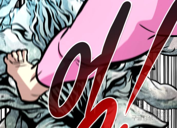 만능잡캐 59화 148