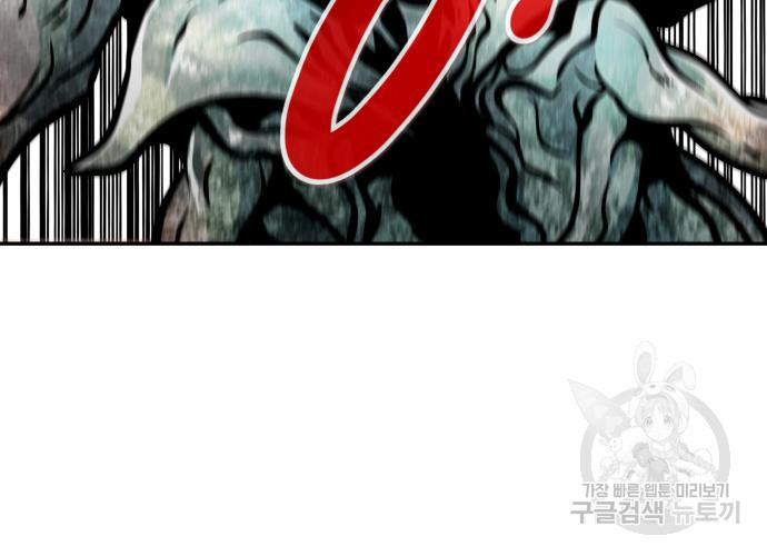 만능잡캐 59화 149