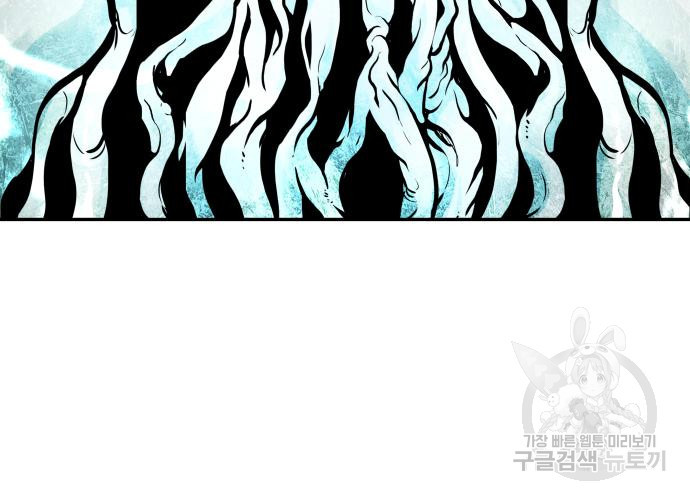 만능잡캐 59화 183