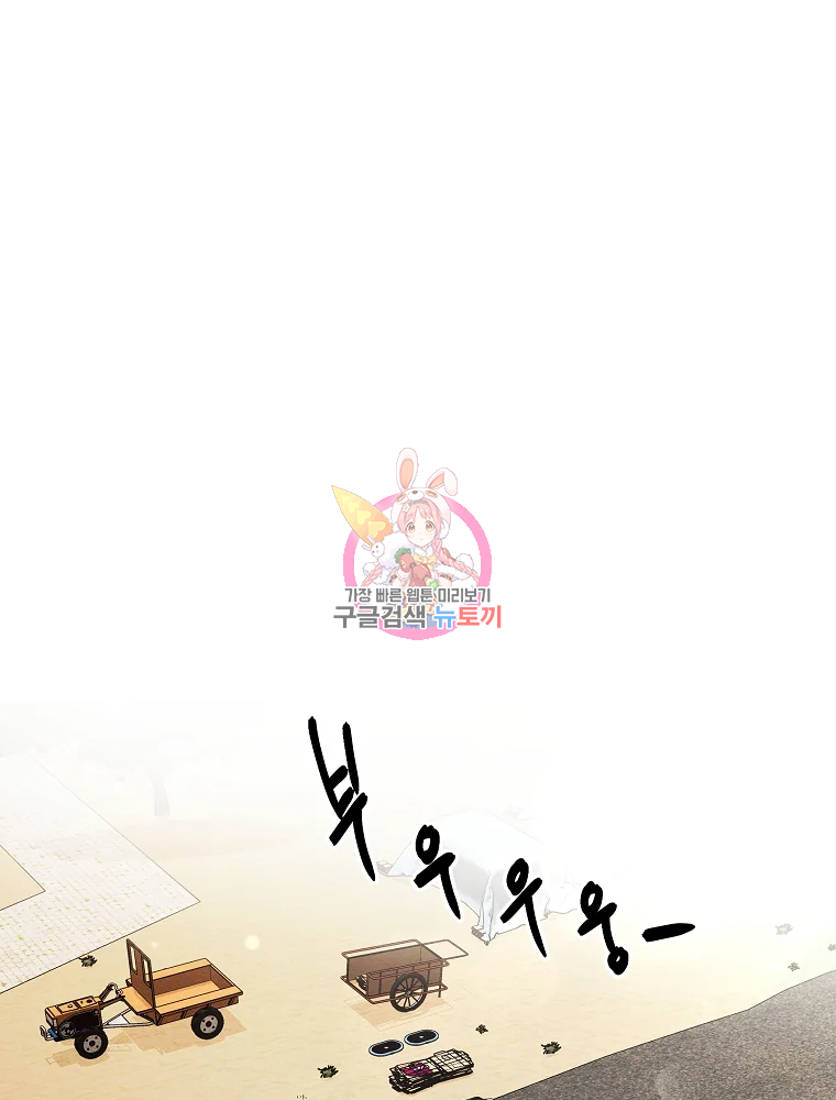무적자 7화 1