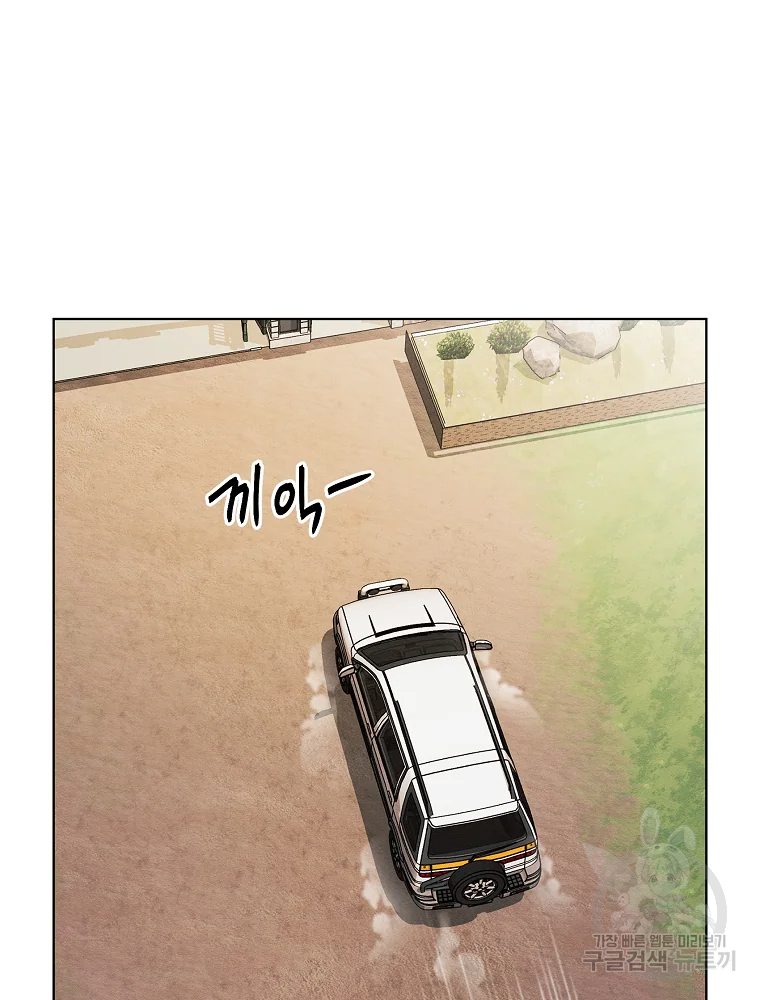 무적자 7화 5