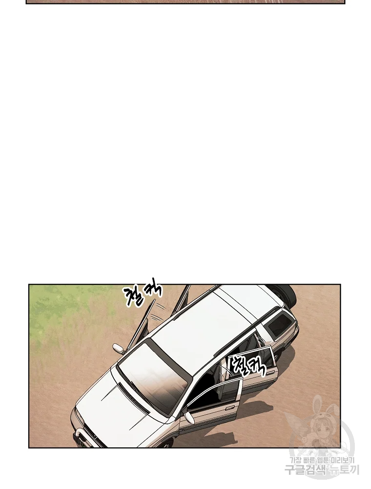 무적자 7화 6