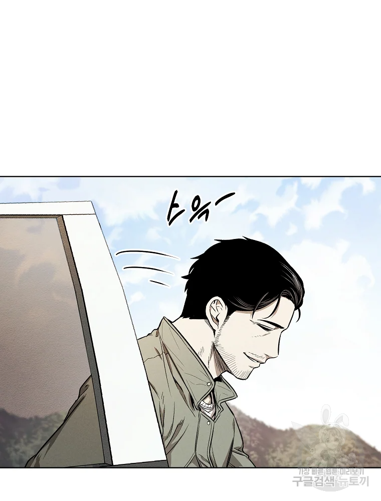무적자 7화 7