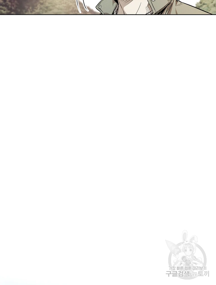 무적자 7화 9