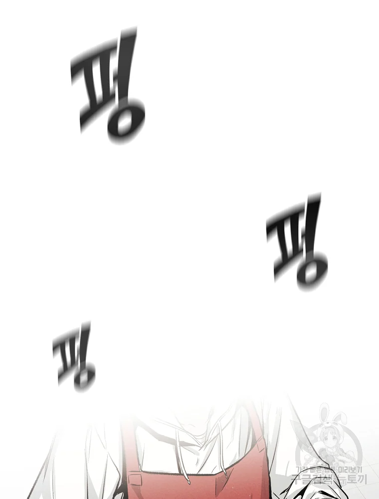 무적자 7화 13