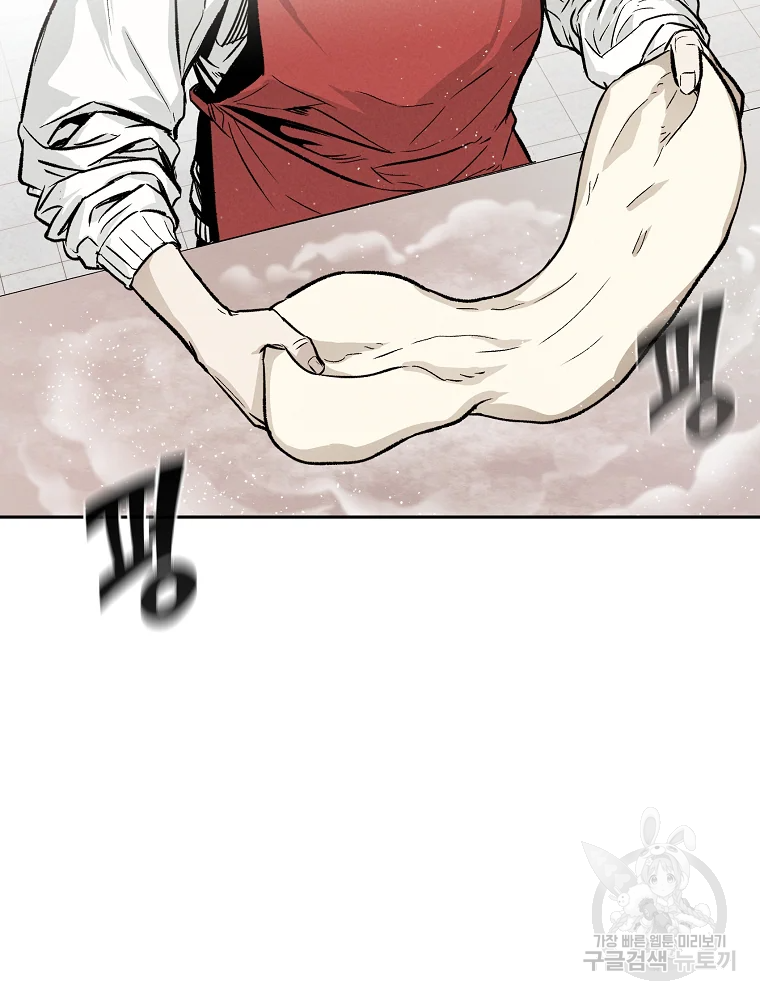 무적자 7화 14