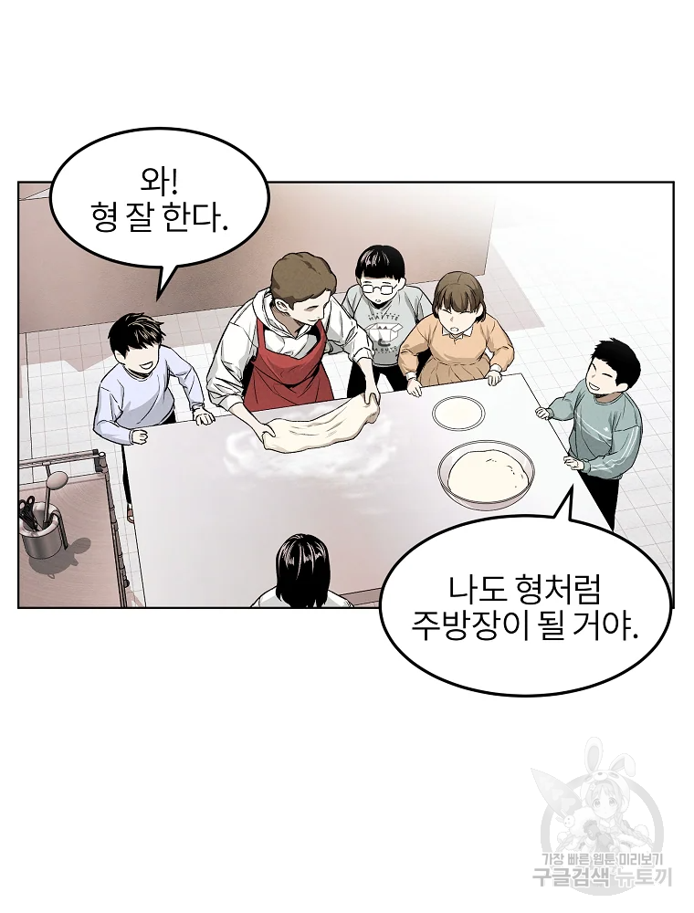 무적자 7화 15