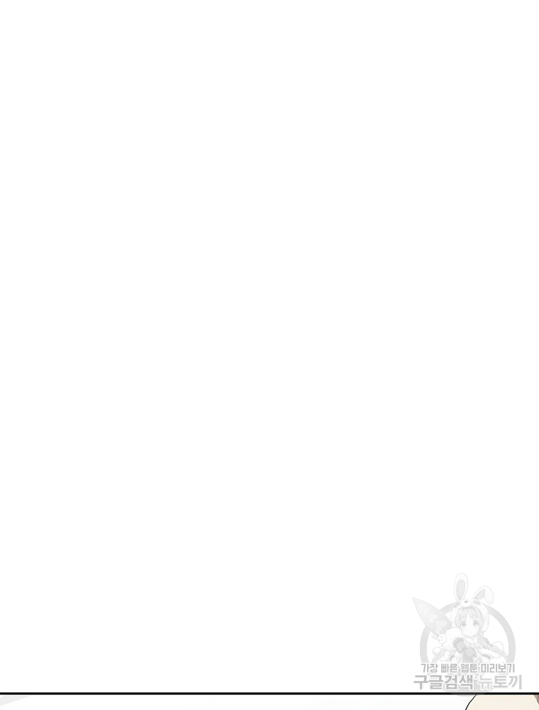 무적자 7화 21
