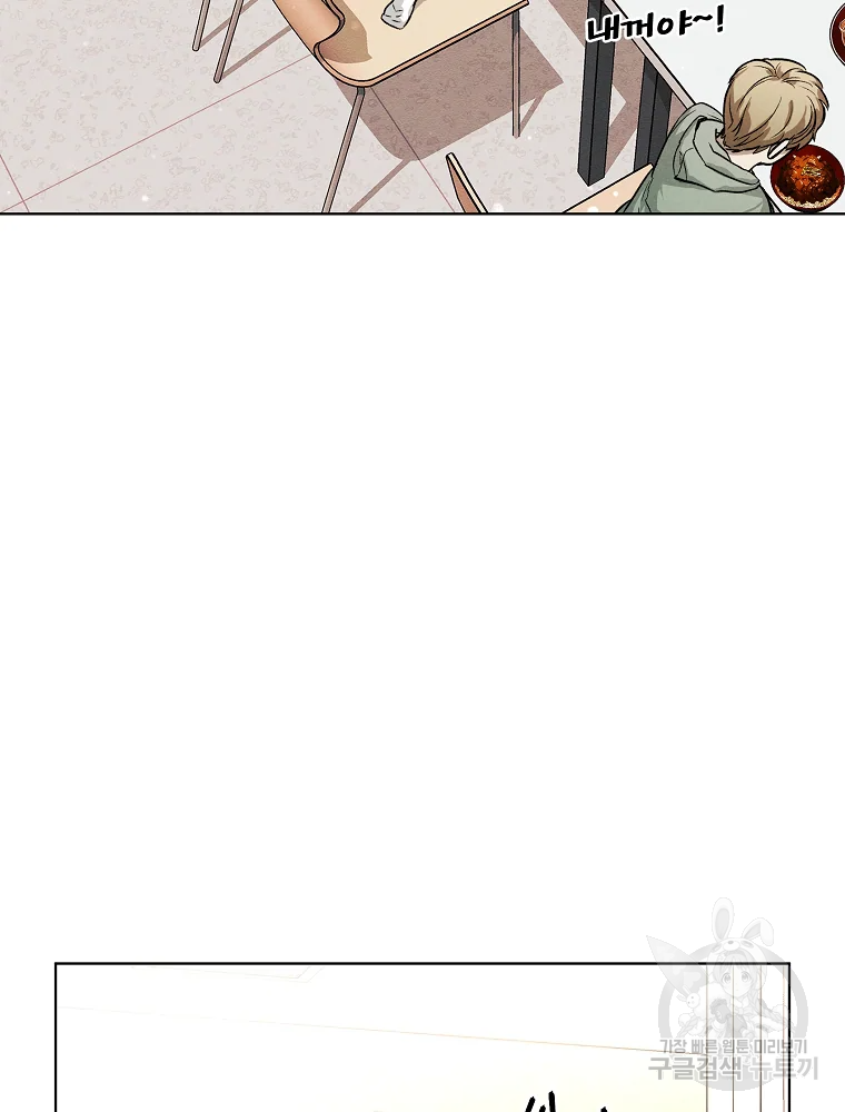 무적자 7화 24
