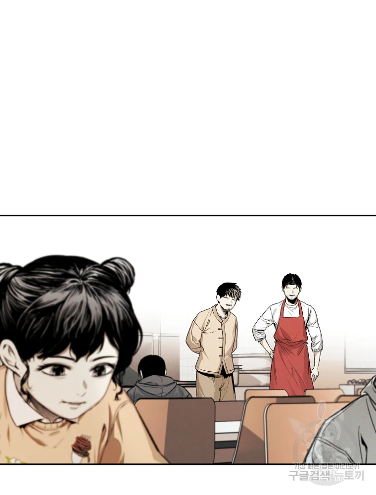 무적자 7화 30