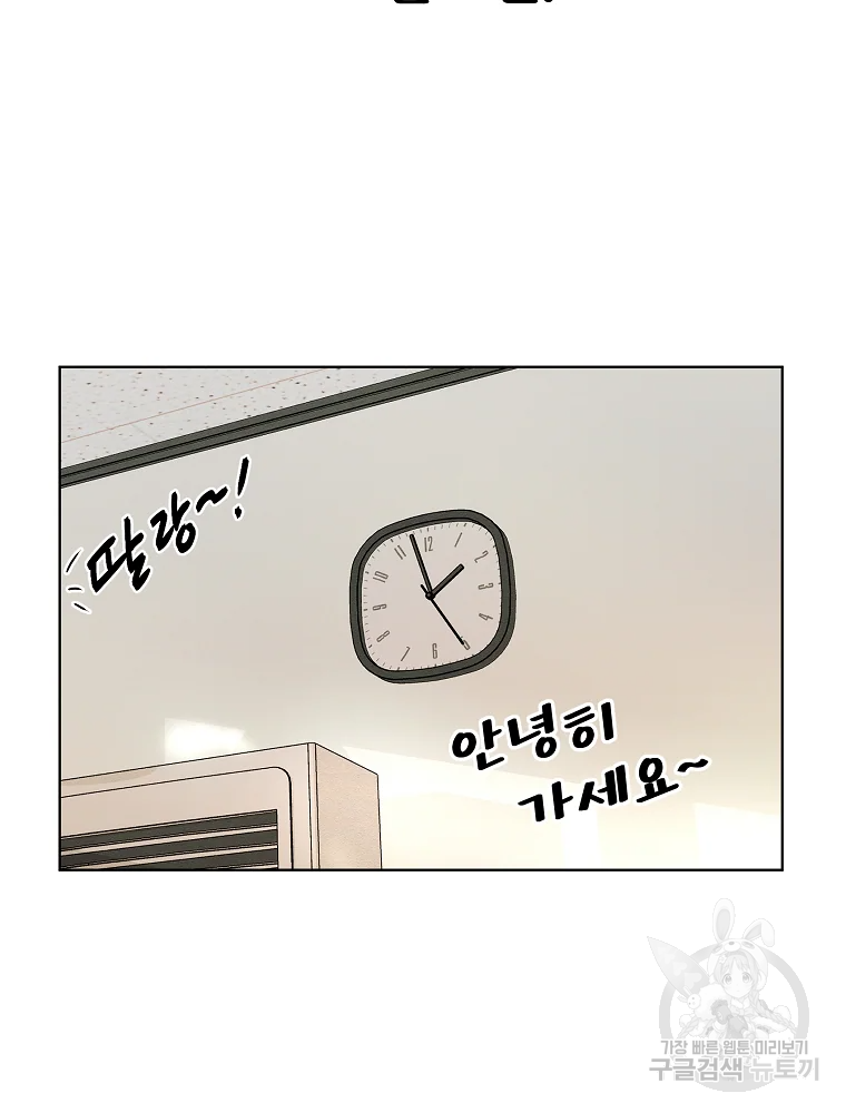 무적자 7화 60