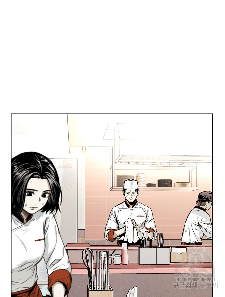 무적자 7화 61