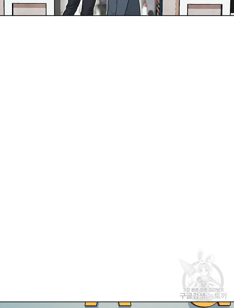 무적자 7화 82