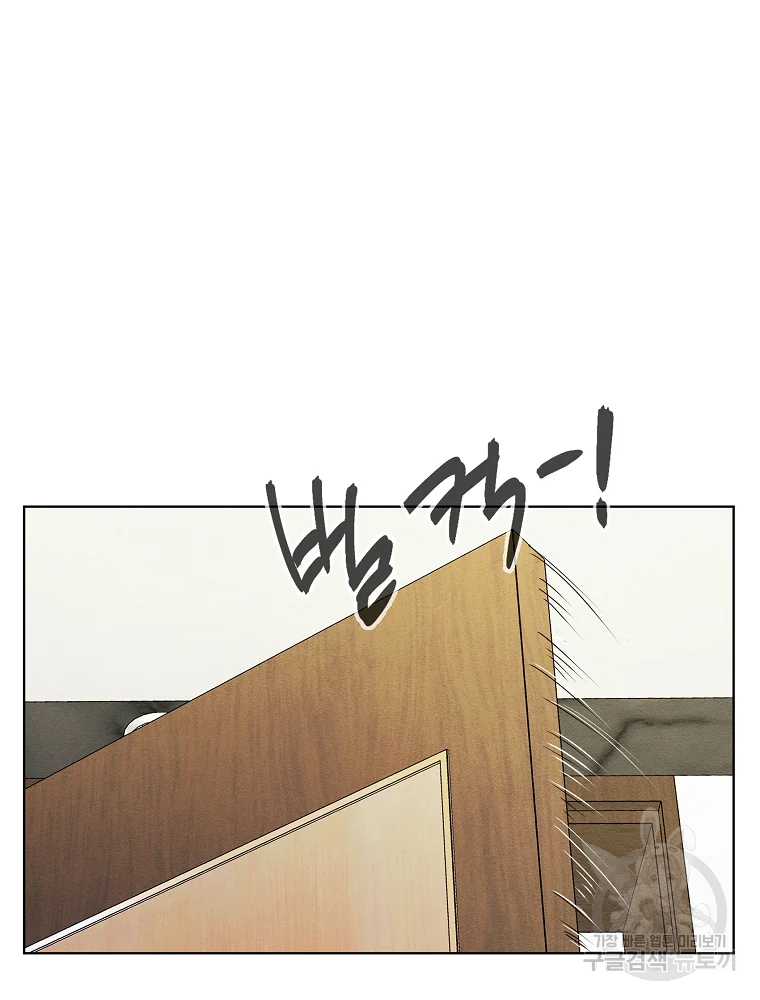 무적자 7화 90