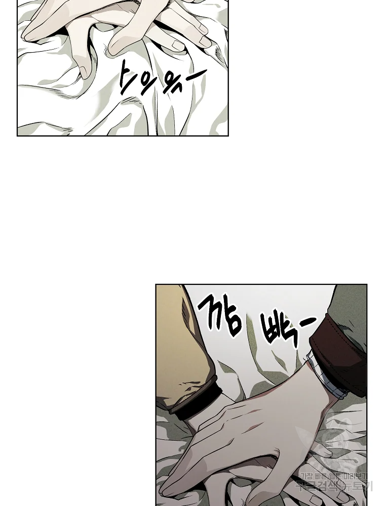 무적자 7화 99