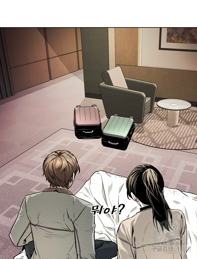 무적자 7화 104