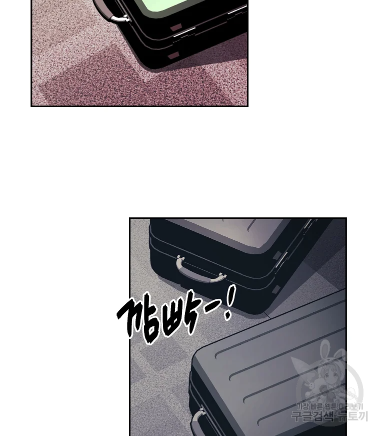 무적자 7화 109