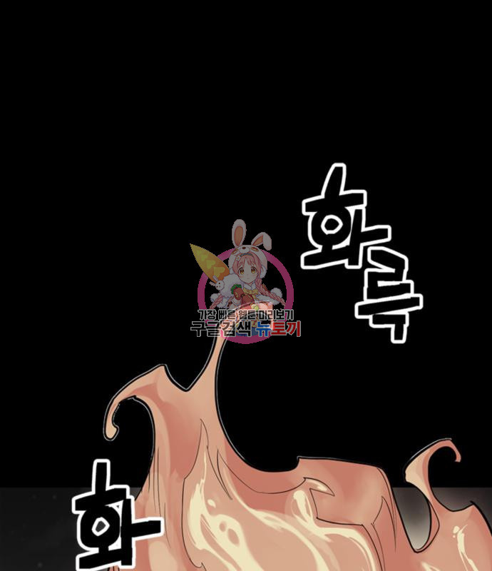 사신 12화 1