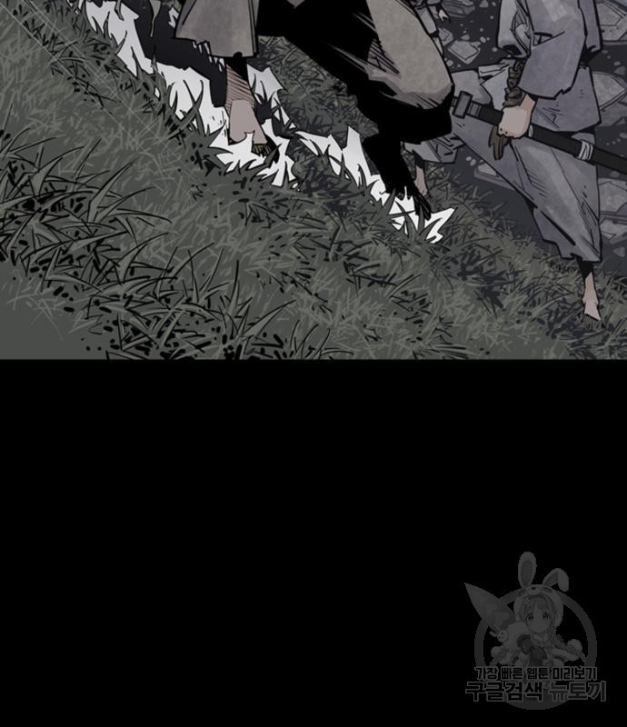 사신 12화 5