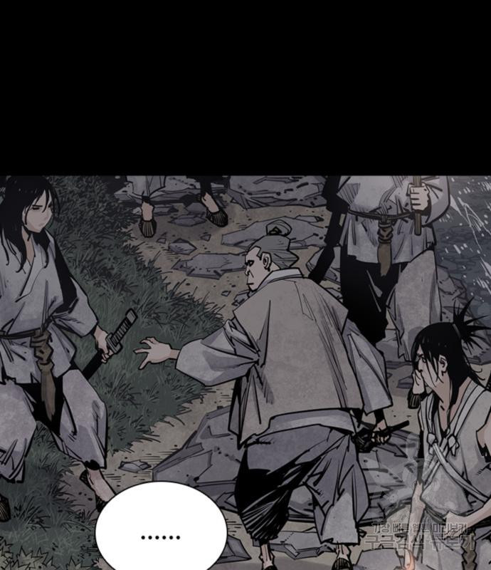 사신 12화 15