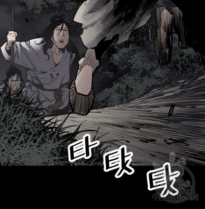 사신 12화 27