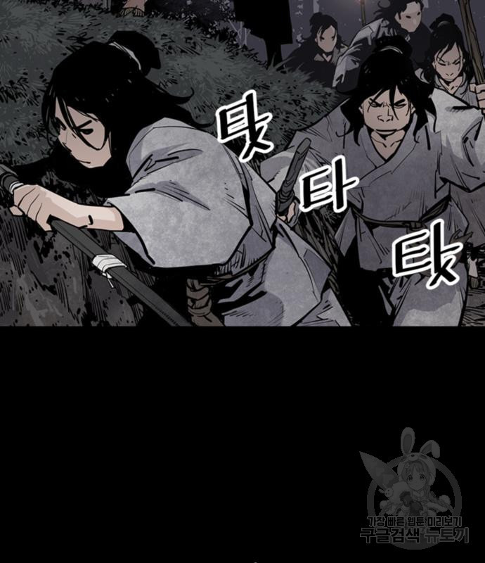 사신 12화 31
