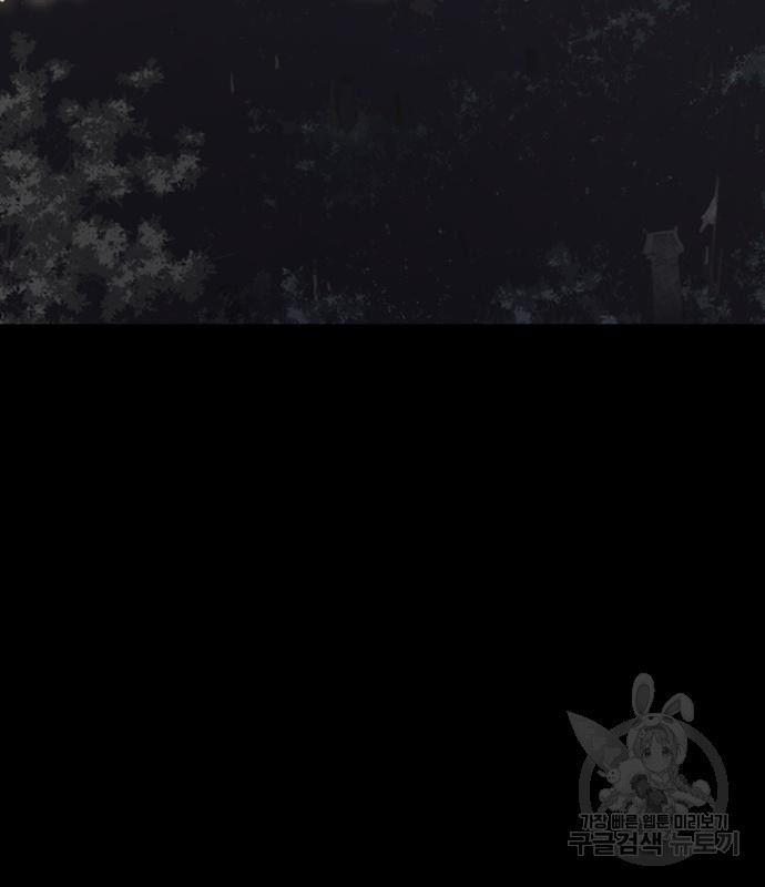 사신 12화 35