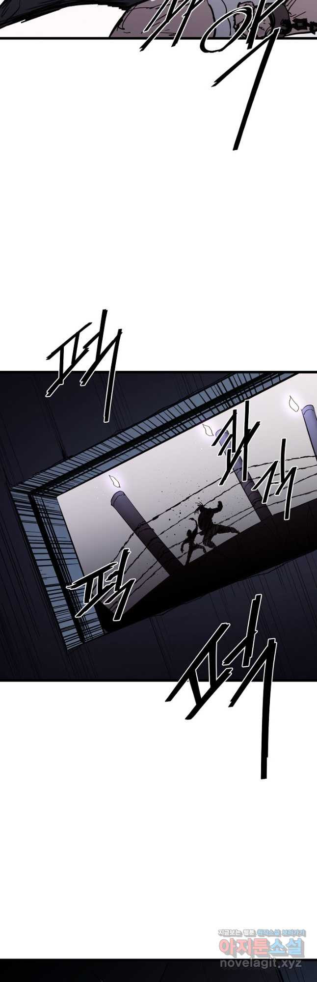 금강야차 39화 4