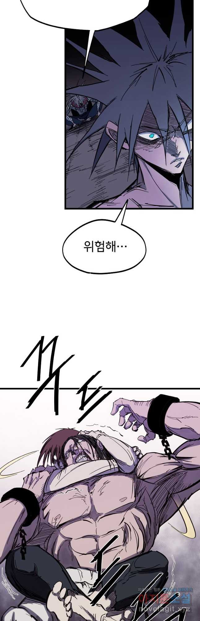 금강야차 39화 8