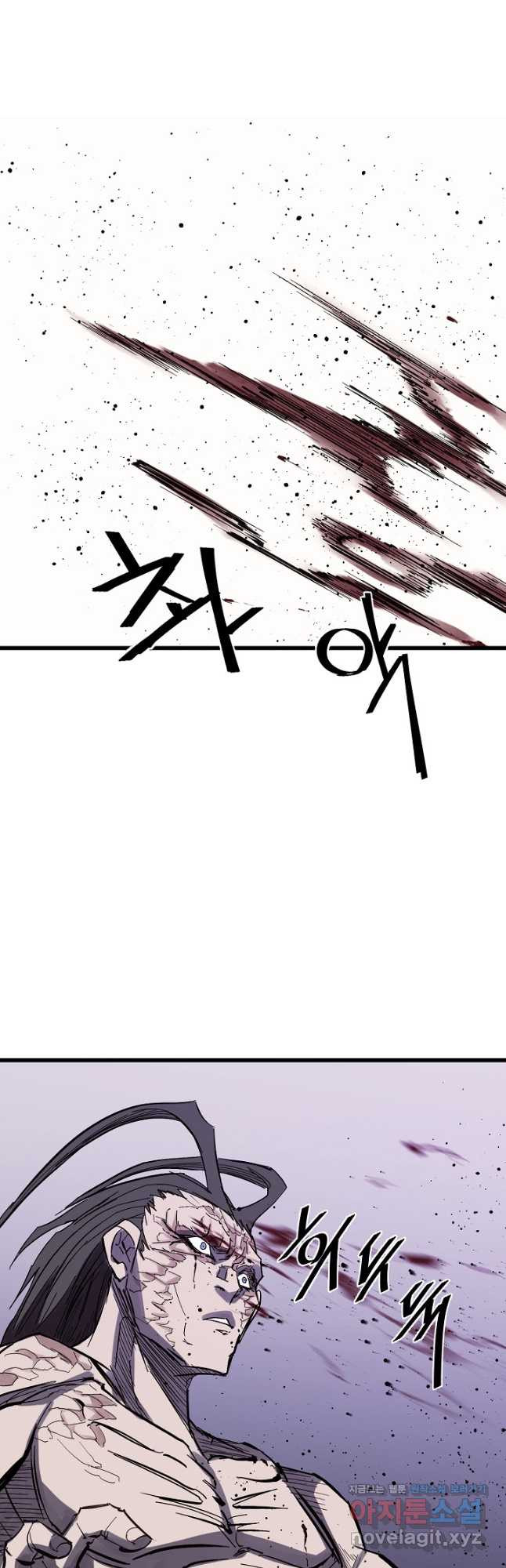 금강야차 39화 11