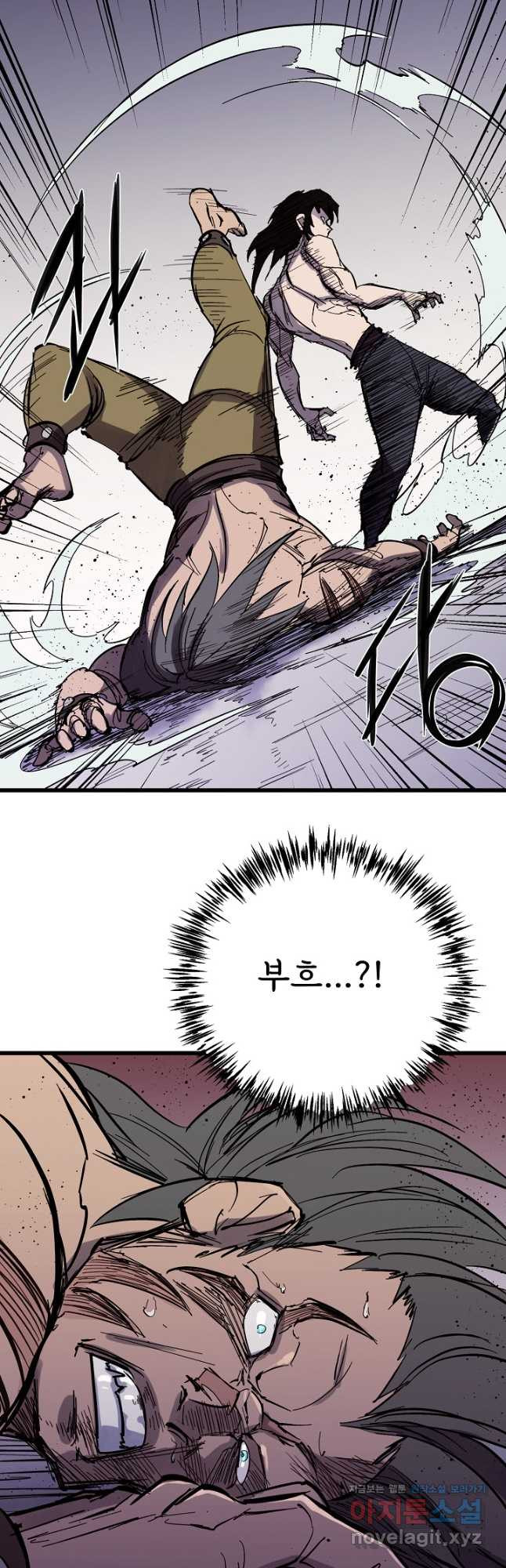 금강야차 39화 24