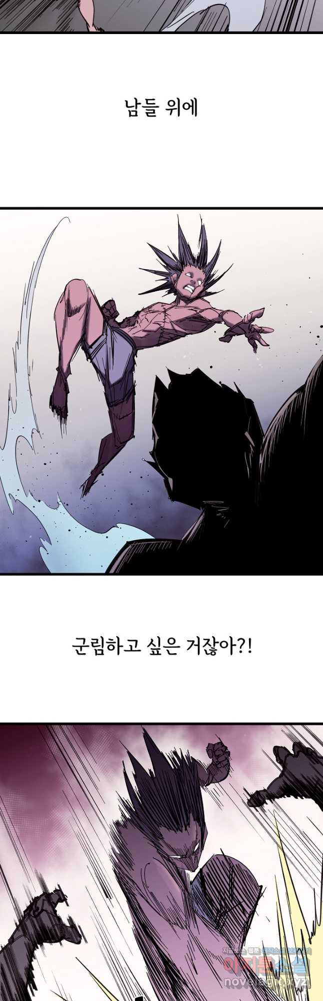 금강야차 39화 34