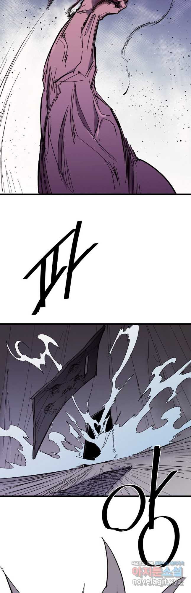 금강야차 39화 37