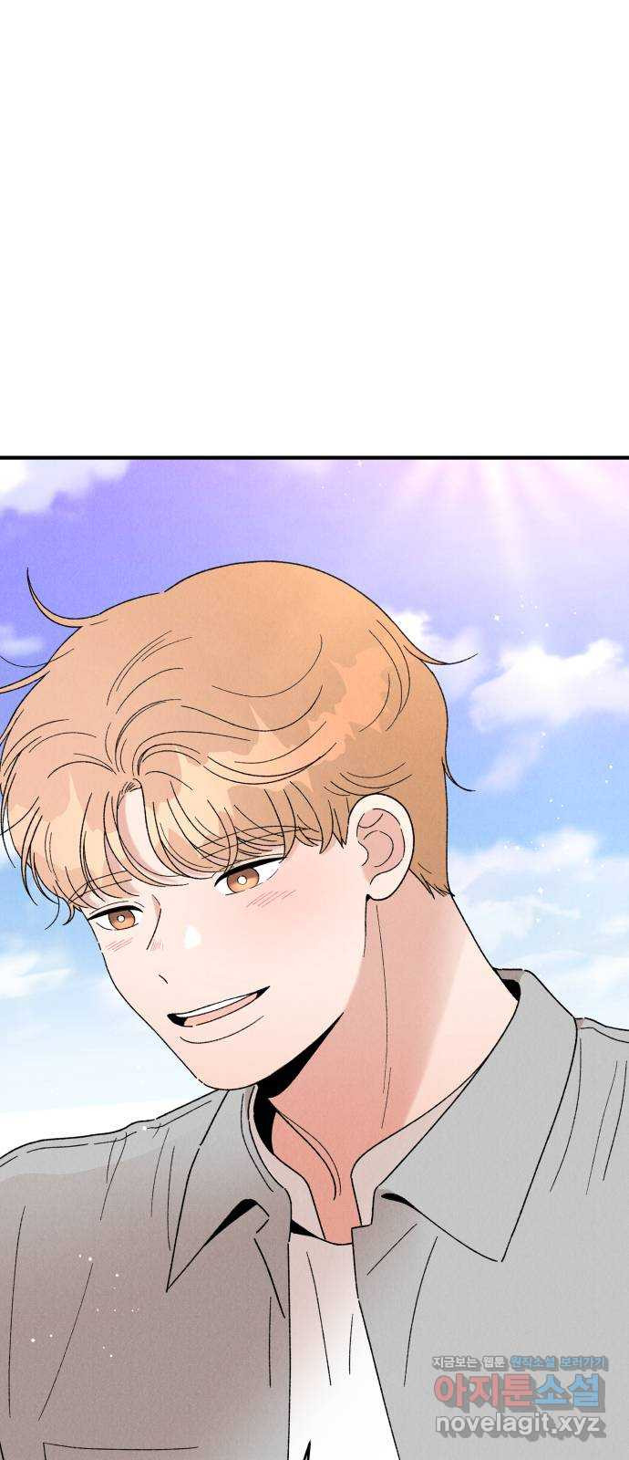 짝사랑 마들렌 44화 4