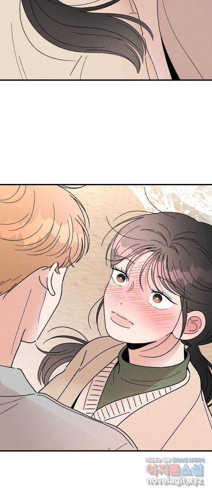 짝사랑 마들렌 44화 18