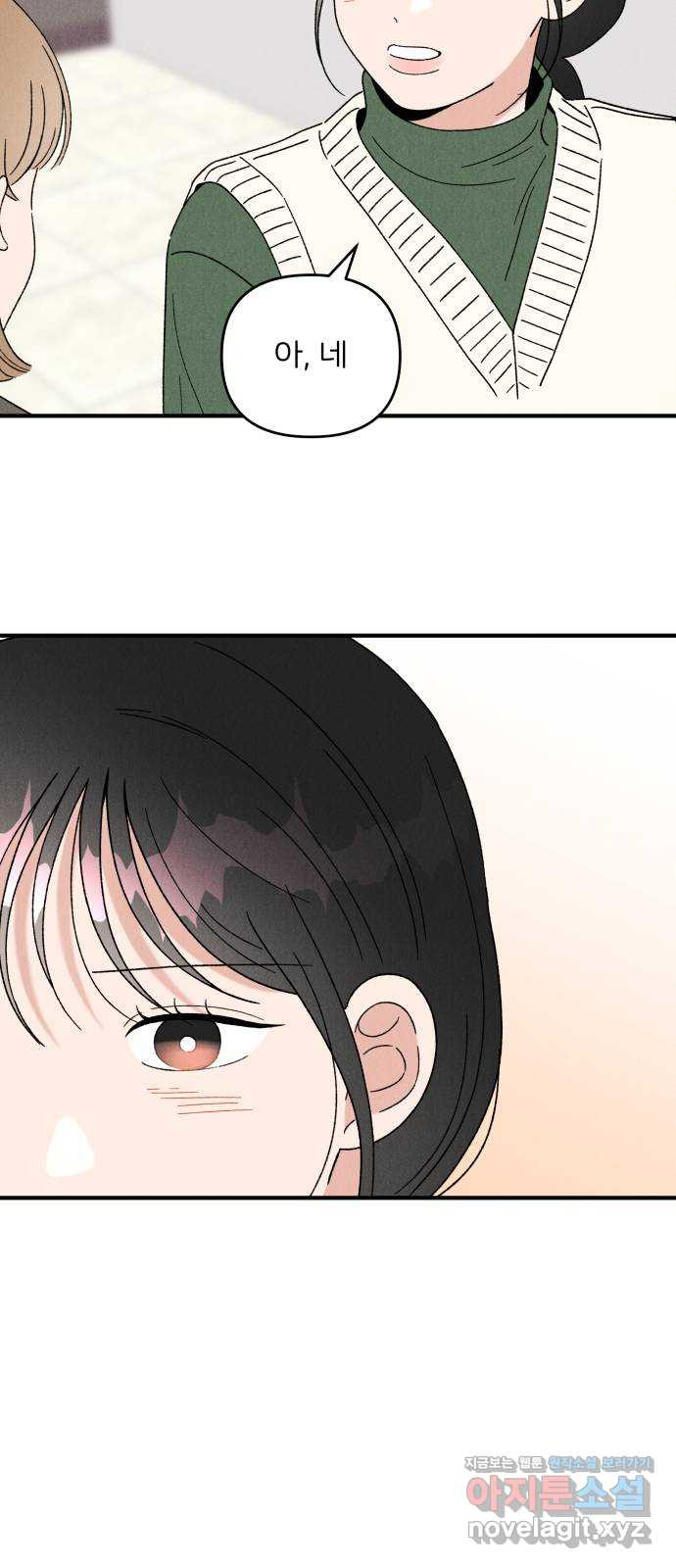 짝사랑 마들렌 44화 57