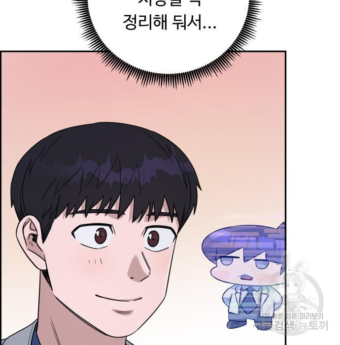 A.I. 닥터 83화 35