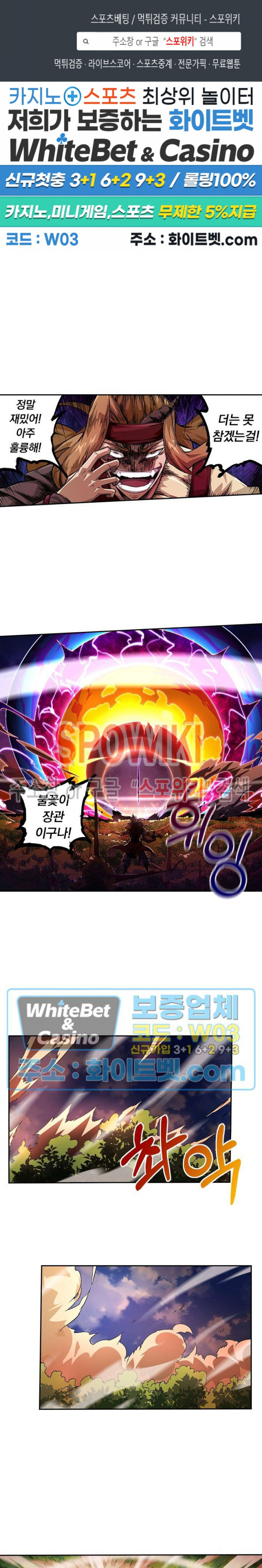 무권 295화 1