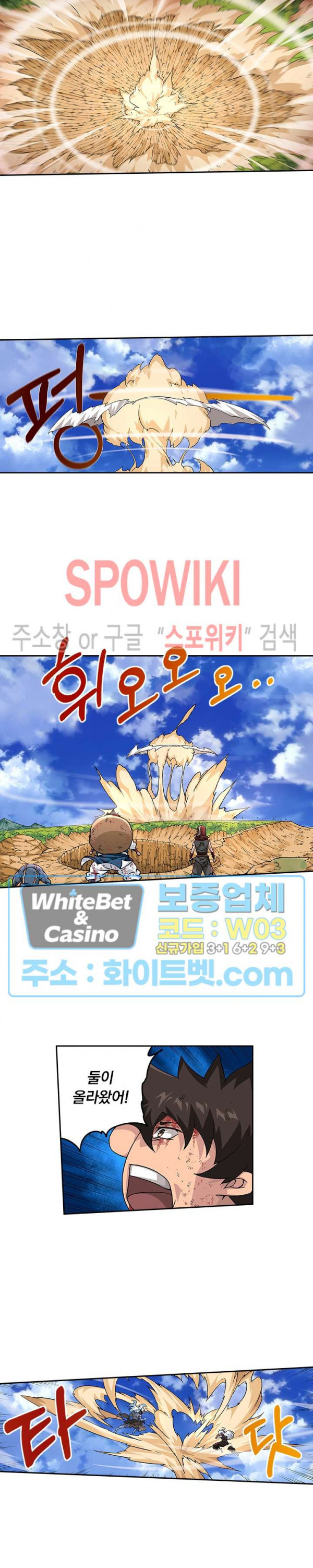 무권 295화 2