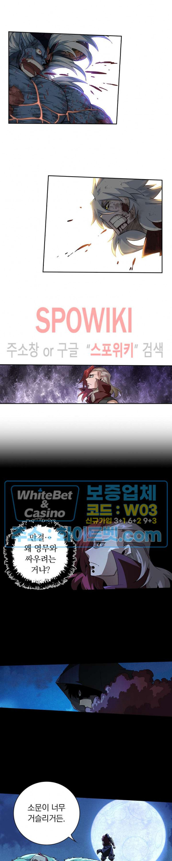 무권 295화 3