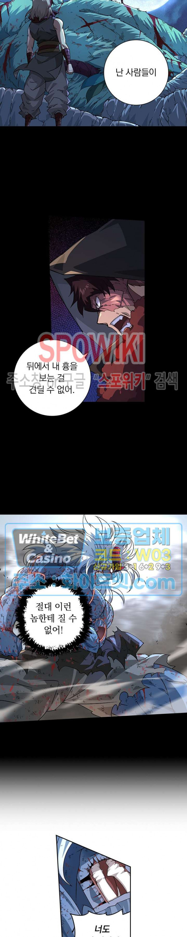 무권 295화 4